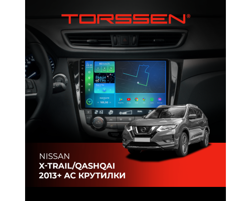 Штатна магнітола 2K Torssen Nissan Xtrail/Qashqai 2013+ AC крутилки F10332 4G Carplay DSP